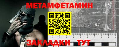 бутират Гусиноозёрск