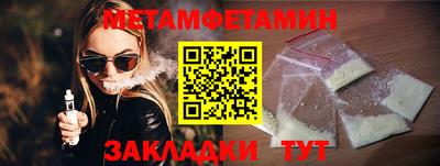 кристаллы Гусев