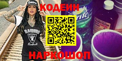 кристаллы Гусев