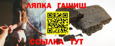 таблы Гусь-Хрустальный