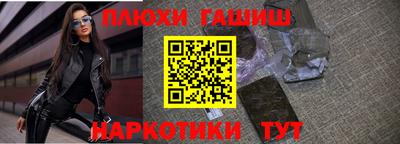 таблы Гусь-Хрустальный