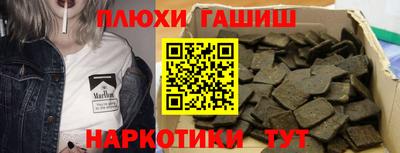 кристаллы Гусев