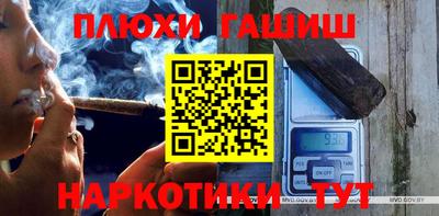бутират Гусиноозёрск