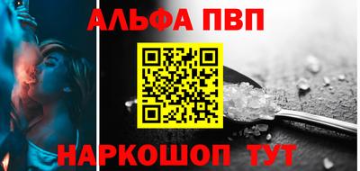 кристаллы Гусев