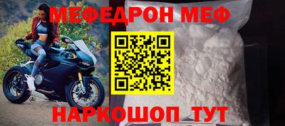 бутират Гусиноозёрск