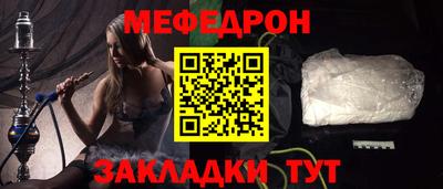 таблы Гусь-Хрустальный