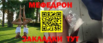 таблы Гусь-Хрустальный