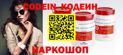 кристаллы Гусев