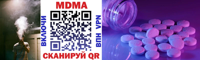купить  сайты  Можайск  MDMA crystal 