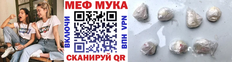 Мефедрон 4 MMC  Можайск 