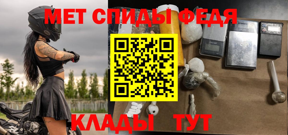 Первитин пудра Можайск