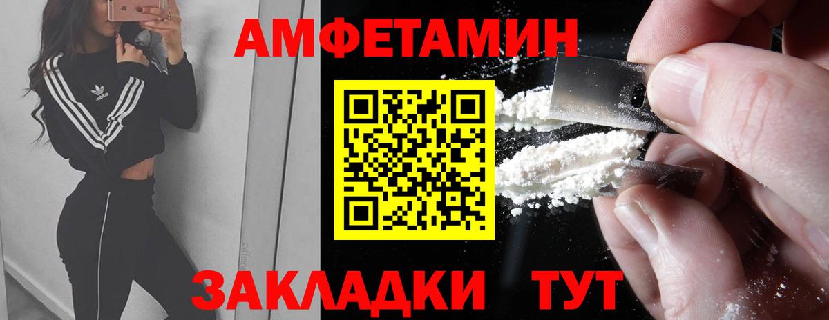 МЕТАМФЕТАМИН кристалл  Вход с VPN  МЕТАМФЕТАМИН кристалл  Можайск 
