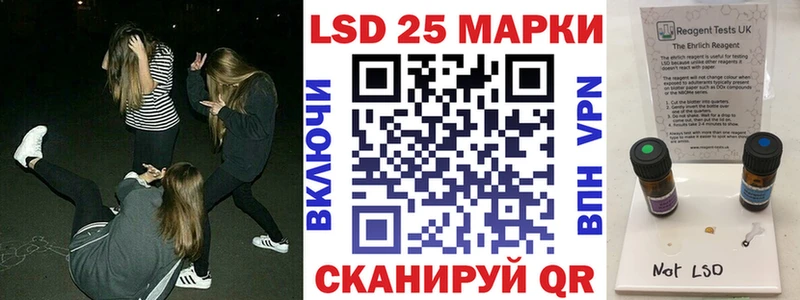 купить закладку  Можайск  Марки 25I-NBOMe 1500мкг 
