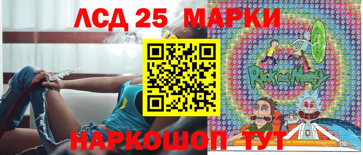 цены наркотик  Вход с VPN  Можайск  Наркотические марки 1,5мг 