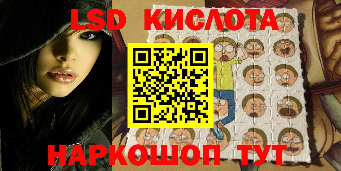 Мефедрон Можайск