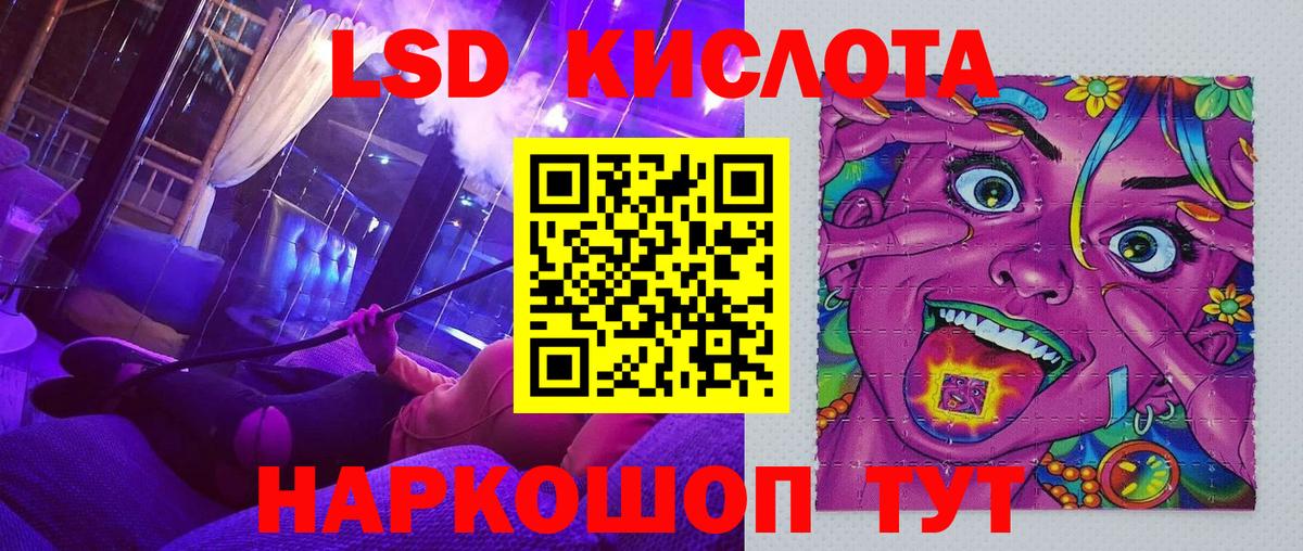 Марки N-bome 1500мкг Можайск