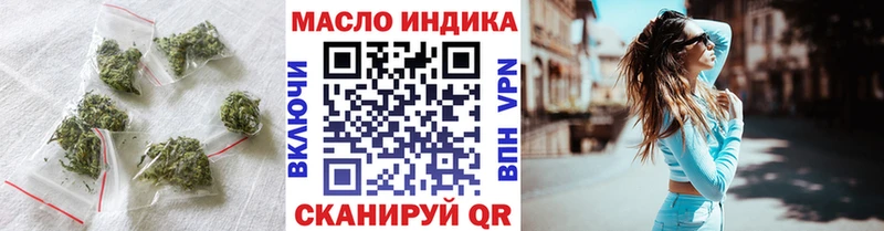ТГК гашишное масло  Можайск 