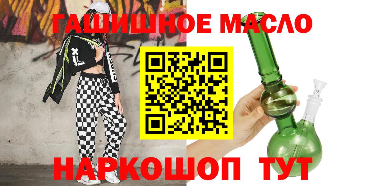 Можайск  Дистиллят ТГК жижа  Вход с VPN 